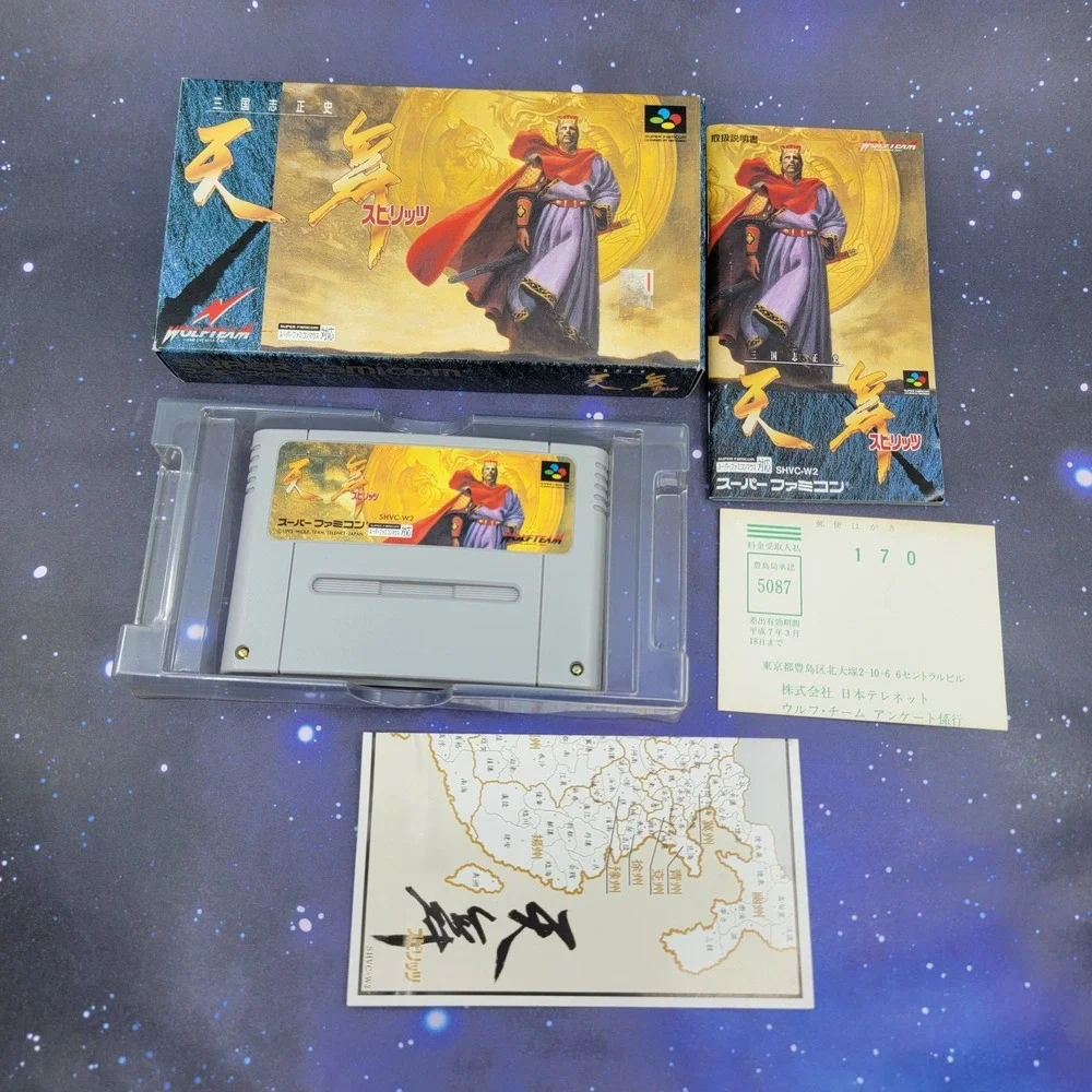 Sangokushi Seishi Tenbu Spirits (Nintendo Super Famicom) JAPANESE Game 1384